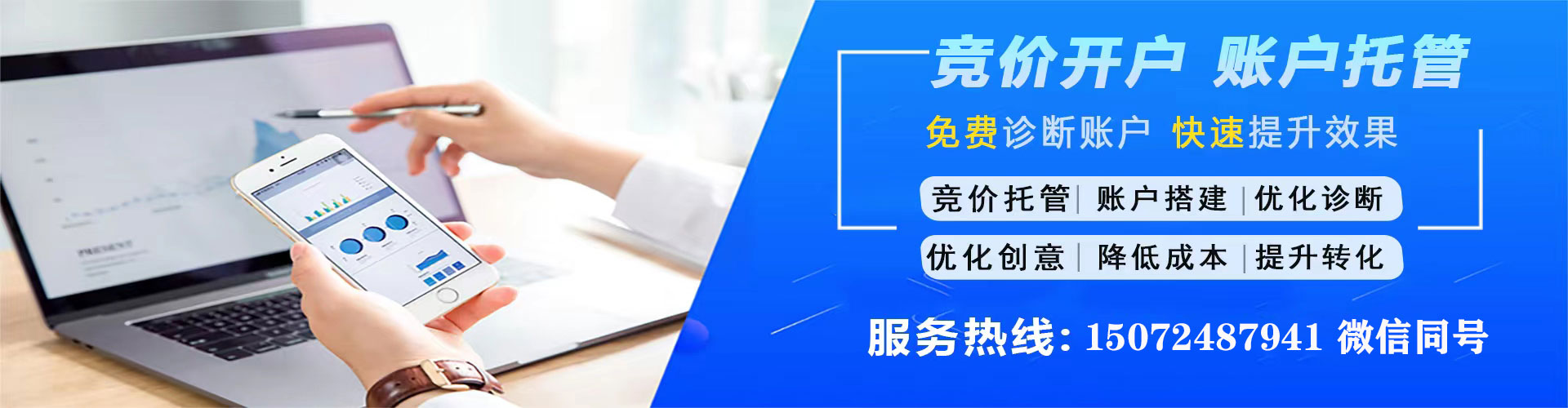 鼎城百度怎么推广